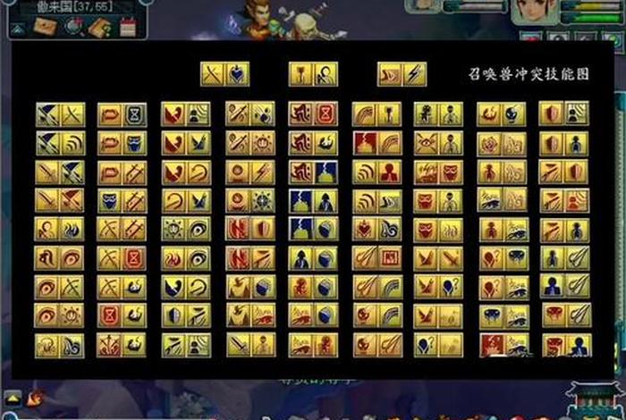 梦幻生活技能学什么实用;梦幻生活技能在哪里点 梦幻生活技能学什么实用;梦幻生活技能在哪里点