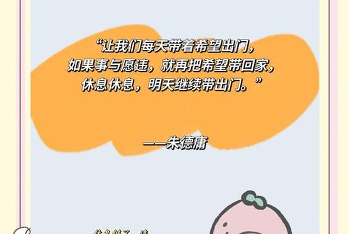 生活中的小确幸什么意思 - 生活中的小确幸是什么 生活中的小确幸什么意思 - 生活中的小确幸是什么