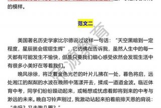 互换生活700字（互换的话）