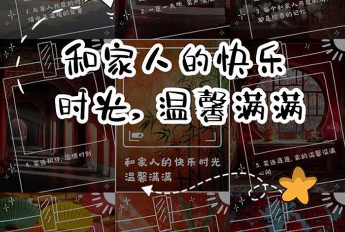 幸福快乐的生活来自家人的温暖;幸福快乐的生活来自家人的温暖是什么歌 幸福快乐的生活来自家人的温暖;幸福快乐的生活来自家人的温暖是什么歌