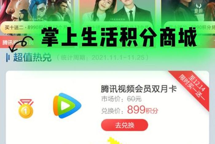 掌上生活下载安装免费,掌上生活下载安装免费最新版 掌上生活下载安装免费,掌上生活下载安装免费最新版