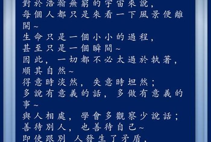 生活与生命简写成一个字；生活与生命简写成一个字怎么写