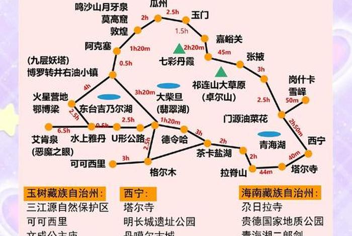 青海生活条件怎么样 青海生活条件怎么样啊 青海生活条件怎么样 青海生活条件怎么样啊