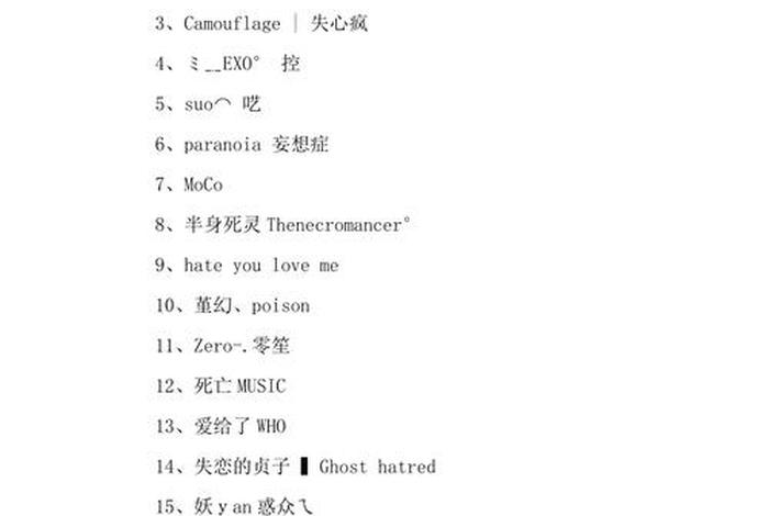 热爱生活的英文网名 热爱生活的英文网名大全