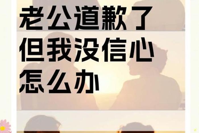 对生活失去信心怎么办;对生活失去信心了算什么情况 对生活失去信心怎么办;对生活失去信心了算什么情况