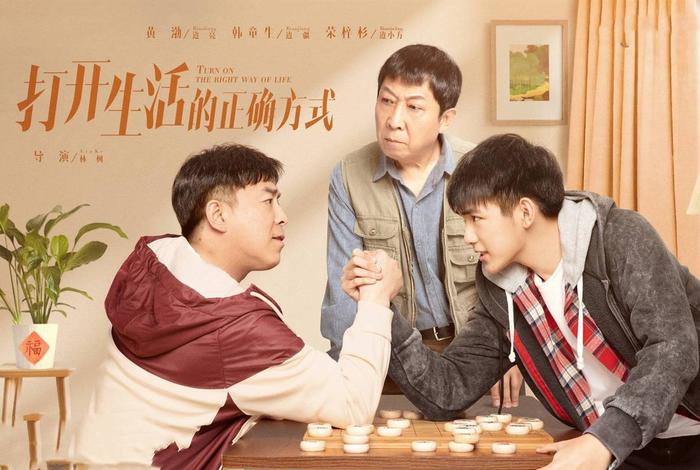 正确的生活方式电视剧免费观看、什么叫正确的生活态度 正确的生活方式电视剧免费观看、什么叫正确的生活态度