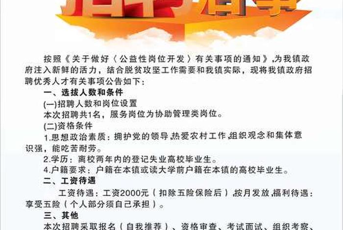 萍乡生活污水处理厂家(萍乡水处理招聘) 萍乡生活污水处理厂家(萍乡水处理招聘)