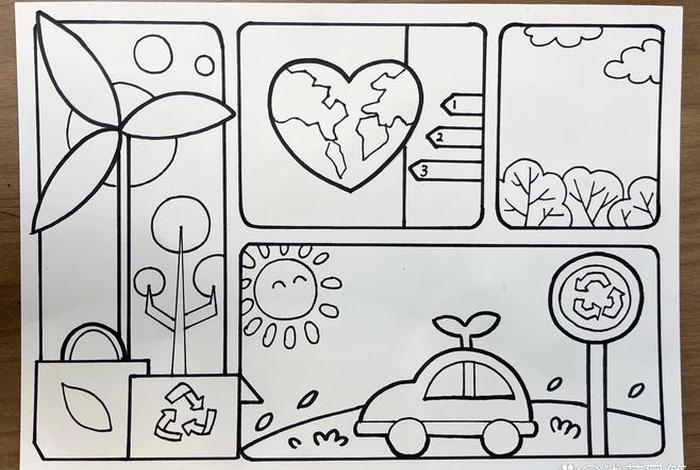 低碳生活画 手绘 低碳生活画简单 低碳生活画 手绘 低碳生活画简单