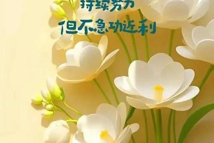 向上生活正能量图片、向上生活书 向上生活正能量图片、向上生活书