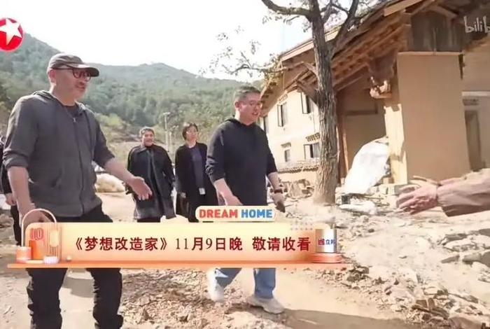 梦想改造家在哪个台播出 - 梦想改造家是哪个电视台播放了 梦想改造家在哪个台播出 - 梦想改造家是哪个电视台播放了