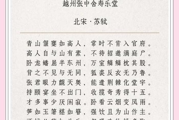 隐士生活的诗句;隐士的诗词 隐士生活的诗句;隐士的诗词