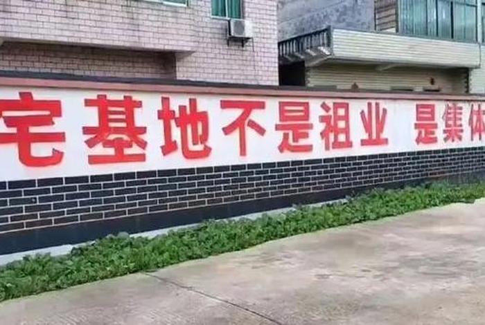 生活用地和宅基地的区别 - 在农村什么是生活用地 生活用地和宅基地的区别 - 在农村什么是生活用地