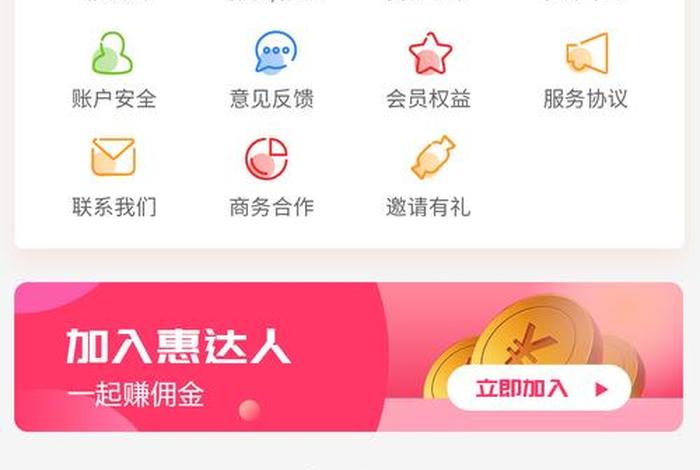 中燃慧生活缴费、中燃慧生活缴费App下载 中燃慧生活缴费、中燃慧生活缴费App下载