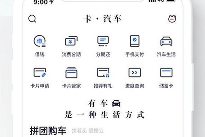 下载掌上生活免费安装 下载掌上生活app并安装 下载掌上生活免费安装 下载掌上生活app并安装