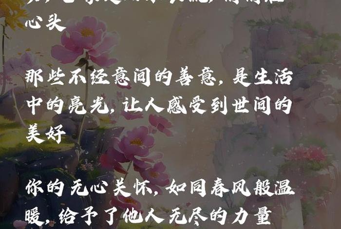 对生活充满希望的文案 生活很暖很治愈的短句 对生活充满希望的文案 生活很暖很治愈的短句