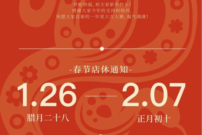 放生活动公告 2019放生通知