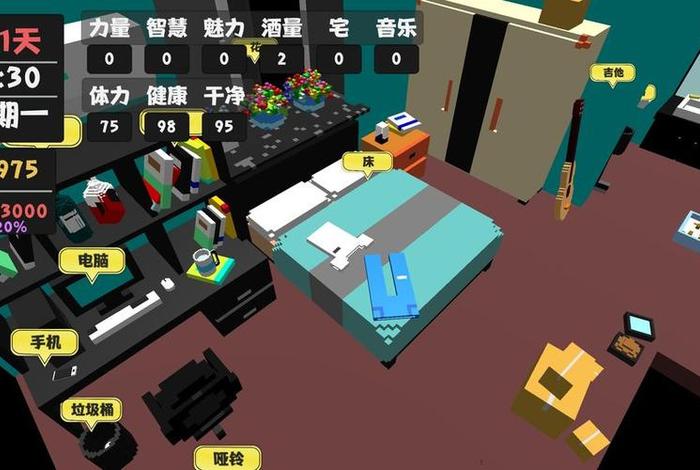 属性与生活3什么时候上线;属性与生活3新版本 属性与生活3什么时候上线;属性与生活3新版本