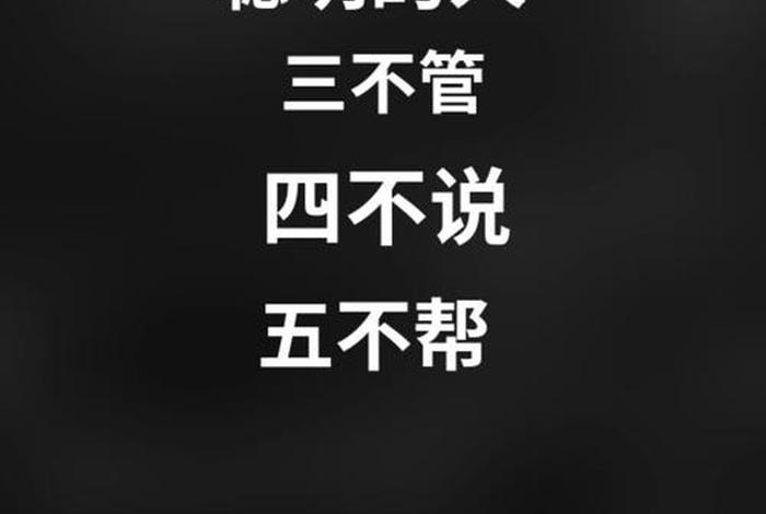 会生活的人叫什么(会生活的人是什么意思) 会生活的人叫什么(会生活的人是什么意思)