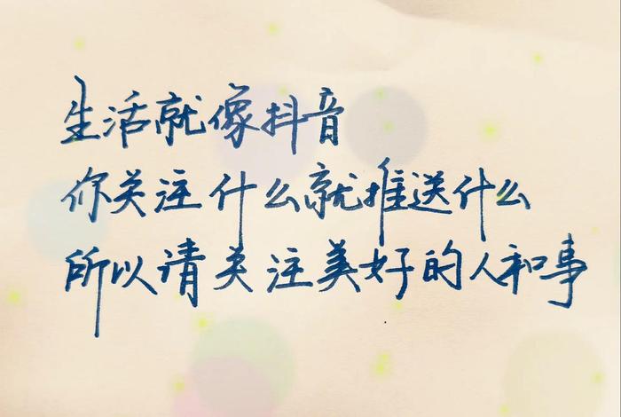 享受生活的人还能怎么说、享受生活的人好不好 享受生活的人还能怎么说、享受生活的人好不好