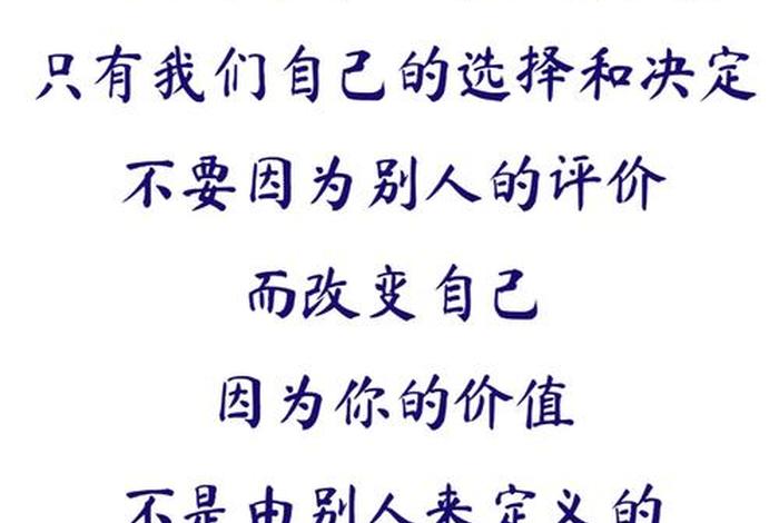 工作与生活平衡令人心动的offer(对于工作和生活的平衡,你有什么感悟?) 工作与生活平衡令人心动的offer(对于工作和生活的平衡,你有什么感悟?)