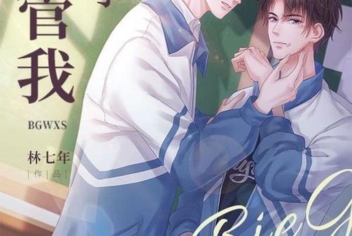 我的生活有旁白最新章节无弹窗笔趣阁 - 有关我的生活 我的生活有旁白最新章节无弹窗笔趣阁 - 有关我的生活