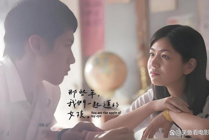 校园生活电影在线 - 校园生活电影片段 校园生活电影在线 - 校园生活电影片段