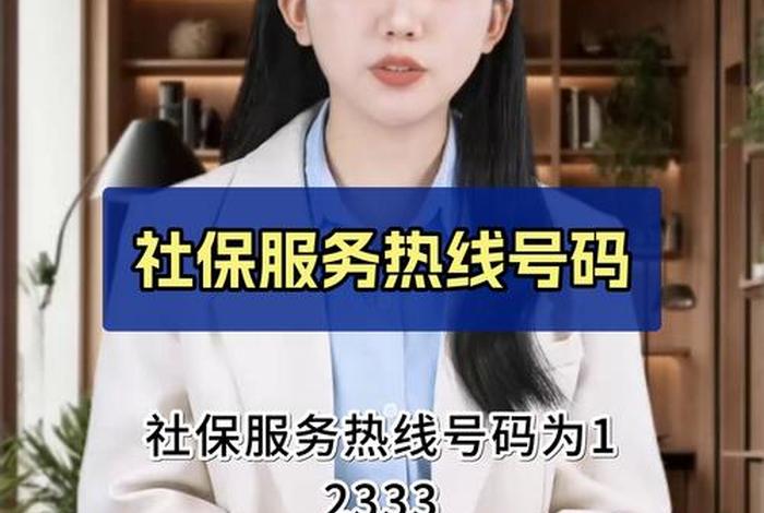 北海生活保障、北海生活保障中心电话 北海生活保障、北海生活保障中心电话