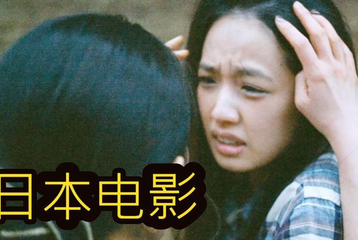 混乱生活日本电影(混乱生活日本电影免费观看) 混乱生活日本电影(混乱生活日本电影免费观看)