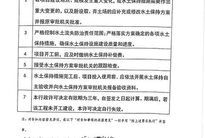 萍乡生猪养殖环评，萍乡生猪养殖环评报告