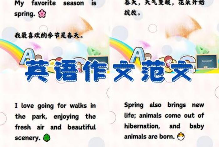 喜欢现在的生活吗英文、喜欢现在的生活 英语 喜欢现在的生活吗英文、喜欢现在的生活 英语