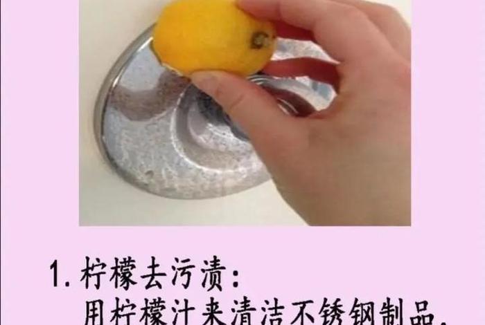 生活妙招大全短视频（生活小窍门100妙招 实用有效视频）