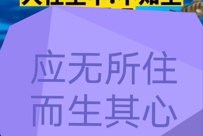 生活是水命运似舟;生活是水我是鱼 生活是水命运似舟;生活是水我是鱼