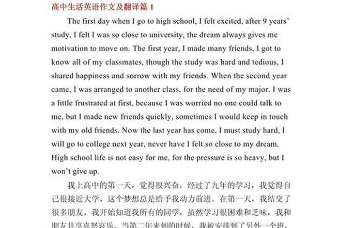 生活质量高的英文(生活质量高英语) 生活质量高的英文(生活质量高英语)