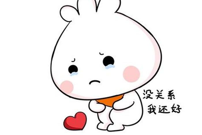 对生活失去信心图片、对生活失去信心的表情包