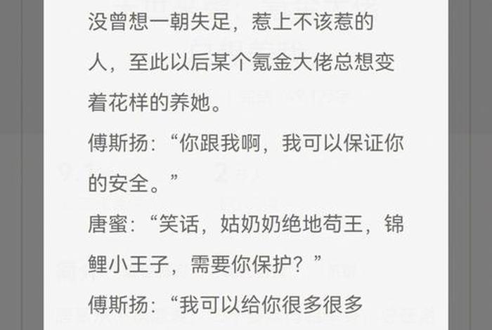 生活系大佬 生活系大佬类似的小说