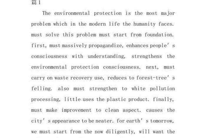 如何低碳生活英语小句子(低碳生活方式 英语) 如何低碳生活英语小句子(低碳生活方式 英语)