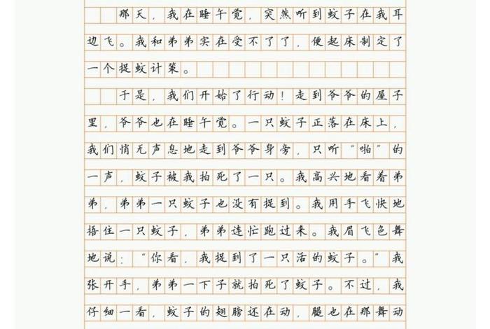 生活小妙招作文素材 - 生活小妙招作文怎么写 生活小妙招作文素材 - 生活小妙招作文怎么写