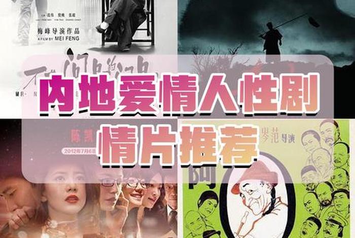 3-5分钟人性短片,适合夫妻二人看的小众影视剧 3-5分钟人性短片,适合夫妻二人看的小众影视剧