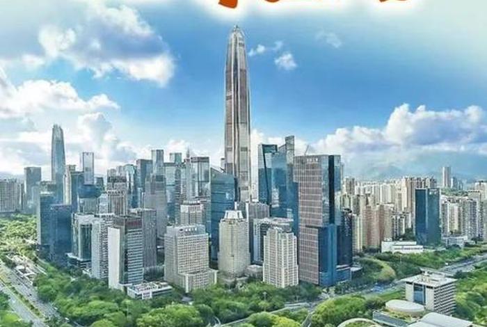 深圳生活幸福吗，深圳生活幸福指数