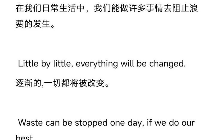 生活环境英语短语(生活环境英文短语) 生活环境英语短语(生活环境英文短语)