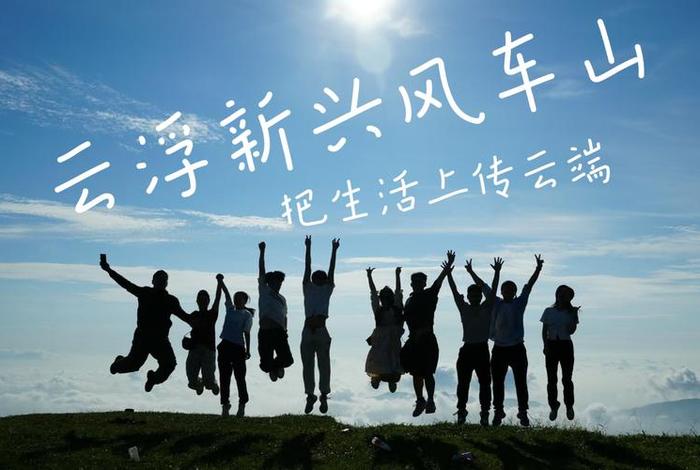 云端生活云端住区(云端生活是什么意思) 云端生活云端住区(云端生活是什么意思)