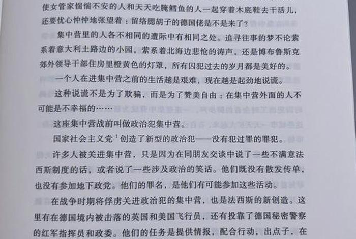生活与生命电影免费观看(生活与命运电视剧全集) 生活与生命电影免费观看(生活与命运电视剧全集)