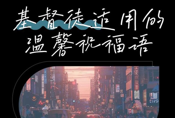 基督徒的生命与生活；基督徒的生命与生活倪柝声