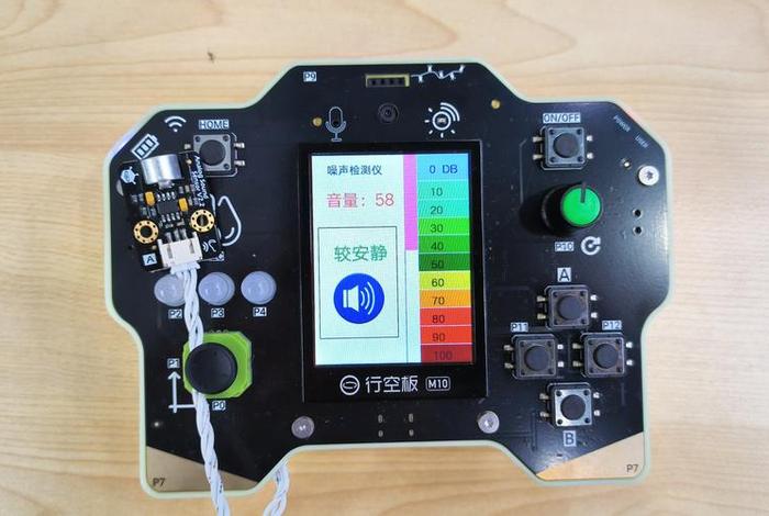 采集声音的设备,采集声音信息时可以用到的工具有 采集声音的设备,采集声音信息时可以用到的工具有
