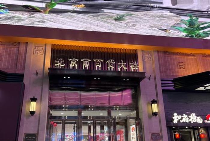 王府生活 聚合中文网 - 王府幸福生活