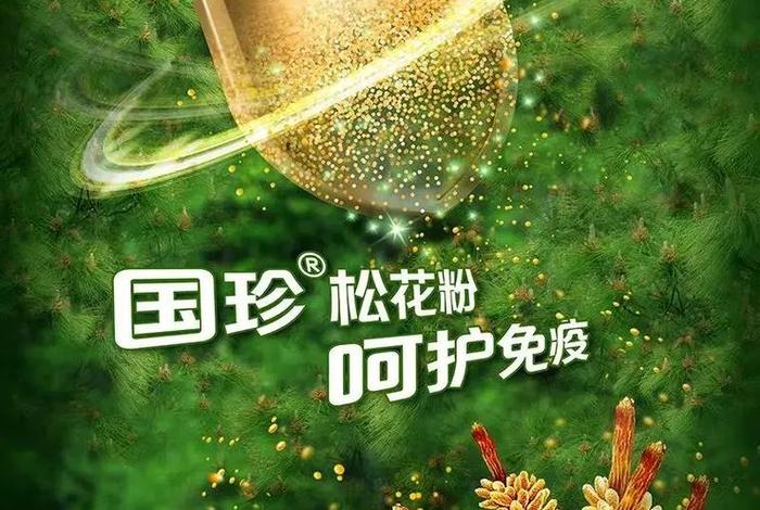 生活地带松花粉是品牌吗、生活地带旗舰店 生活地带松花粉是品牌吗、生活地带旗舰店