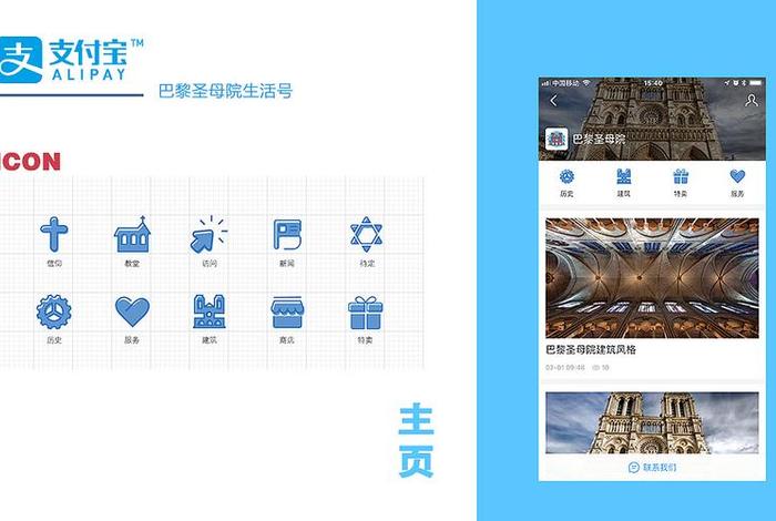 一览生活号 生活一览什么意思 一览生活号 生活一览什么意思