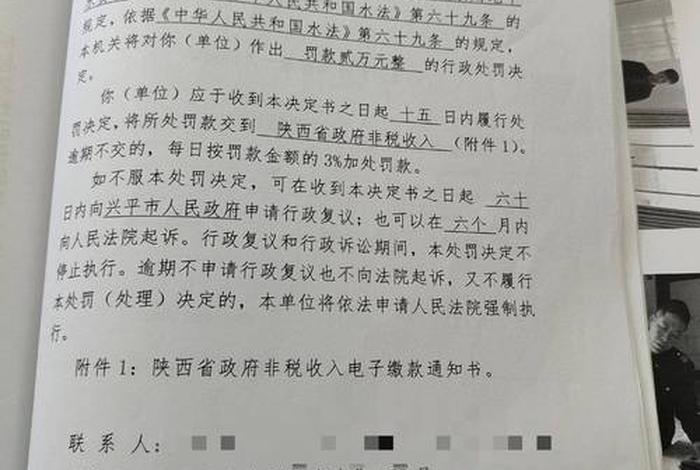生活用地下水处罚标准 - 使用地下水属于犯法吗 生活用地下水处罚标准 - 使用地下水属于犯法吗