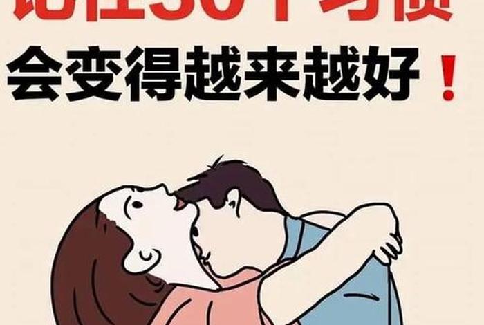 如何夫妻恩爱长久;夫妻如何恩爱到老 如何夫妻恩爱长久;夫妻如何恩爱到老