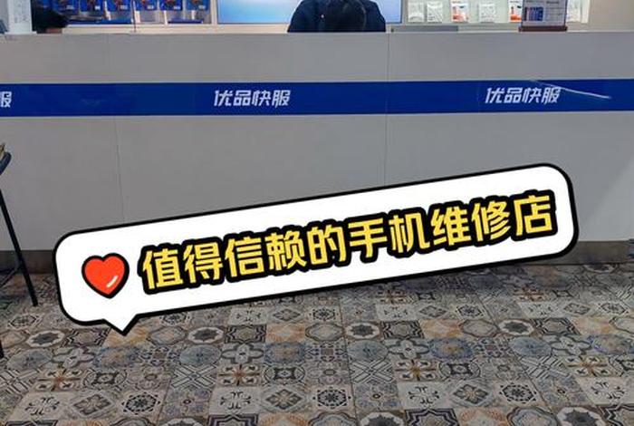 觅生活维修是正规品牌吗；觅生涯教育科技有限公司